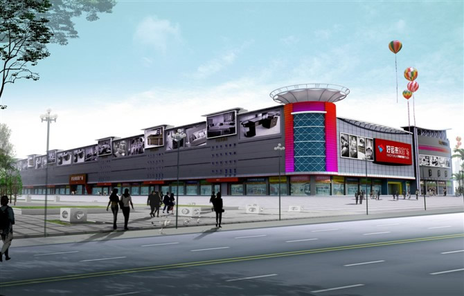 好運(yùn)來家具廣場