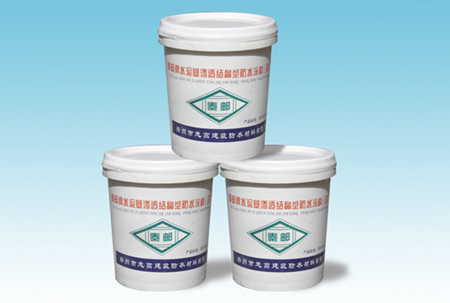 裝修防水用什么材料