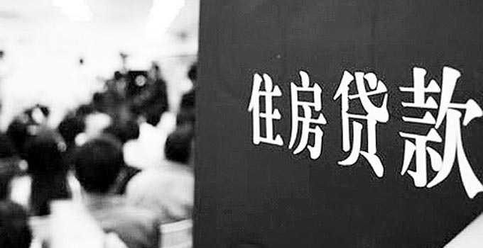 申請(qǐng)住房商業(yè)貸款條件有哪些？