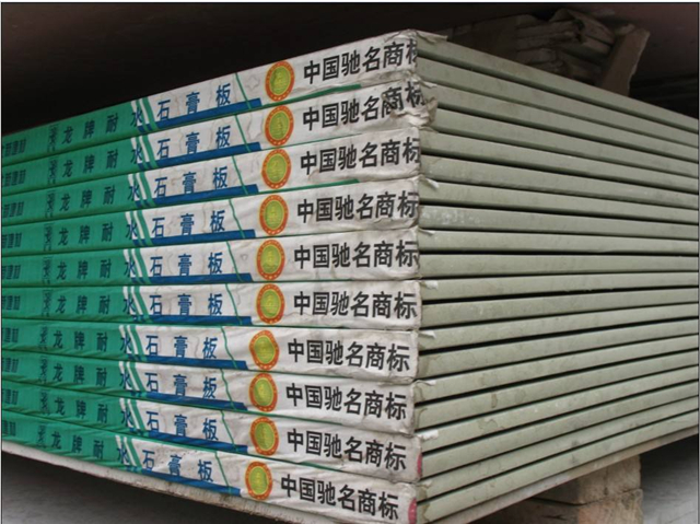 龍牌石膏板價格是多少 龍牌石膏板廠家推薦