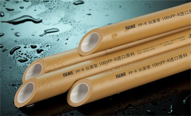 保利管和偉星管哪個好 保利管的優點介紹