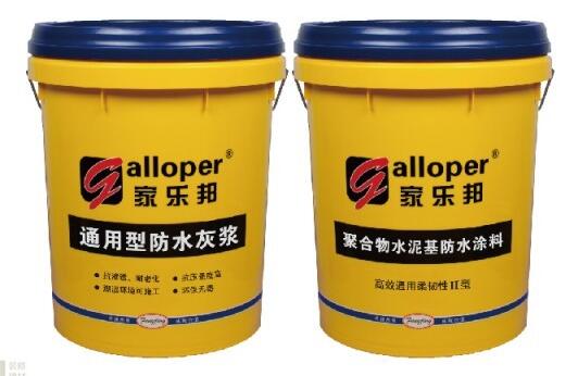 家裝防水材料有哪些 分類及選購方法小結