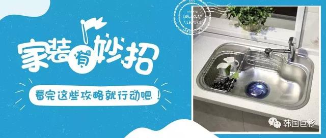 水槽怎么裝好 前期準備+精致細節不可少！