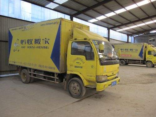 螞蟻搬家公司怎么樣