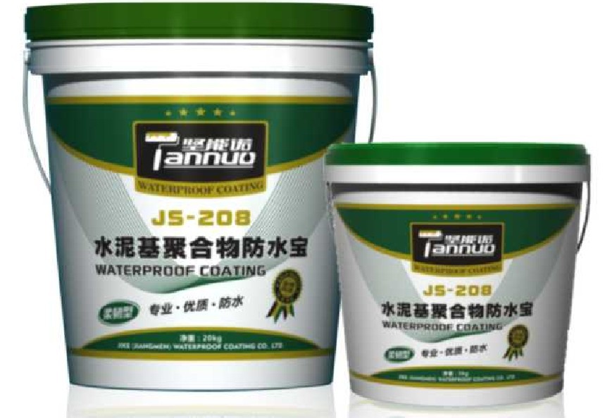 衛生間防水涂料哪種好？各有什么特點呢？